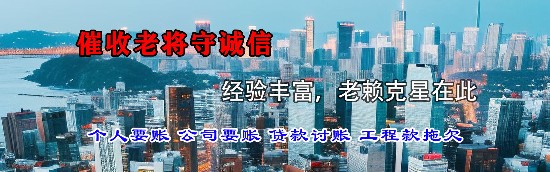 姜堰催数公司